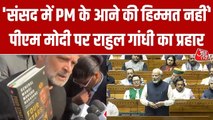 राहुल गांधी ने PM मोदी पर ट्रेड डील को लेकर गंभीर आरोप लगाए, देखें