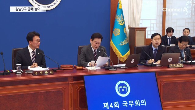 “금방 팔렸어요”…강남 3구 매물 14~20% 증가