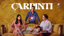 مسلسل المشردون الحلقة 33 مترجم