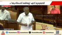 സ്വകാര്യ ബസുകളോട് മത്സരിക്കാനില്ലെന്ന ഗണേഷ് കുമാറിന്റെ നിലപാടിനെ തിരുത്തി മുഖ്യമന്ത്രി| Ganesh Kumar
