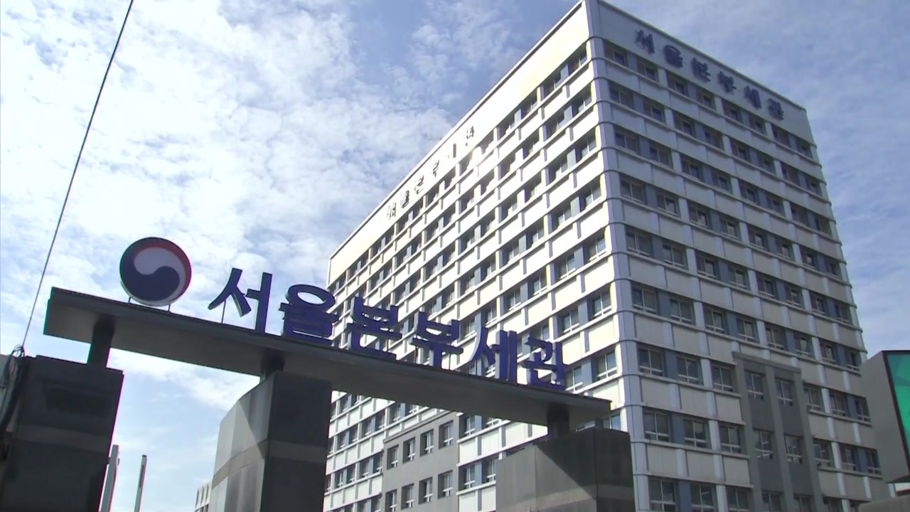 관세청, 환치기·마약 등 초국가 민생범죄 2,366건 적발 / YTN