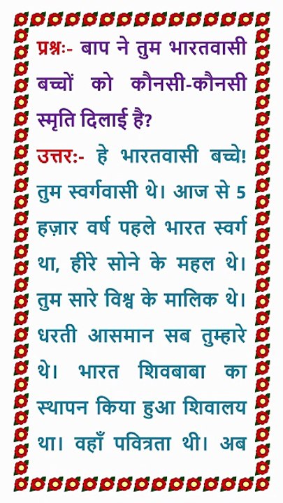 🇲🇰 आज की मुरली 5 February 2026 | Aaj ki Murli | Today's Murli in Male Voice | BRAHMA KUMARIS