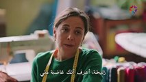 مسلسل المشردون الحلقة 4 مترجم