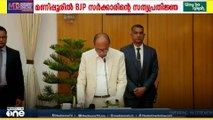 മണിപുരിൽ രാഷ്‌ട്രപതി ഭരണം പിൻവലിച്ചു ;BJP സർക്കാരിന്റെ സത്യപ്രതിജ്ഞ