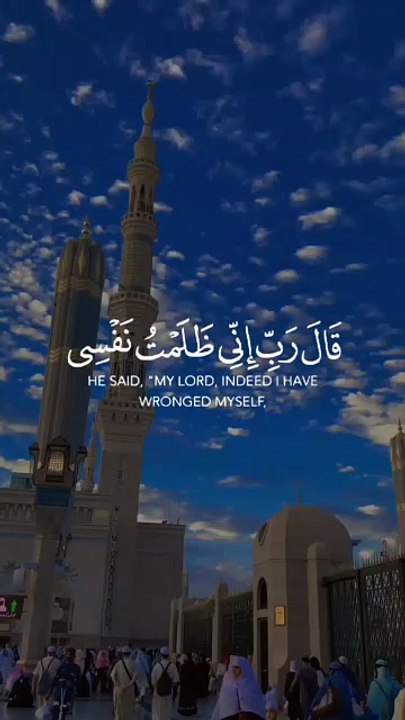 Quran Aur Sakoon | Heart Touching Recitation