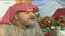 مسلسل عائلة أبو رويشد الحلقة الثامنة والعشرون