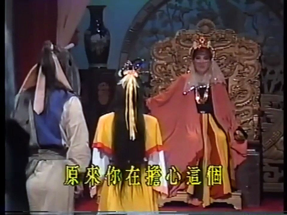 Giáng Tuyết Huyền Sương 1986 tập 15