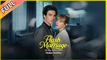 Flash Marriage to My Billionaire Hobo Hubby FULLMOVIE 2026 #englishsub