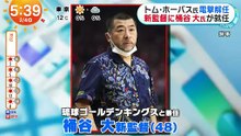 めざましテレビ   動画　2026年02月04日  バラエティ 動画 倉庫  Varietydouga org