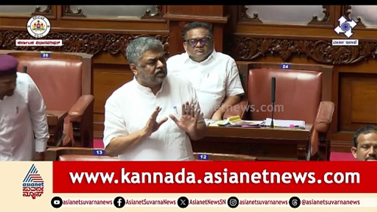 ಮಹಿಳೆಯರ ರಕ್ಷಣೆ ವಿಚಾರದಲ್ಲಿ ರಾಜಕಾರಣ ಬೇಡ; ಬಿಜೆಪಿ ವಿರುದ್ಧ ಹರಿಪ್ರಸಾದ್ ವಾಗ್ದಾಳಿ | BK Hariprasad | Council