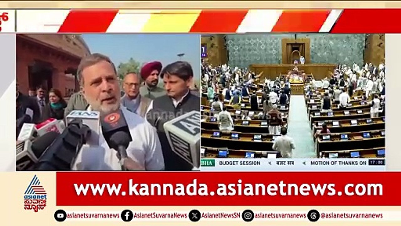 ವಿಪಕ್ಷ ನಾಯಕ ರಾಹುಲ್ ಗಾಂಧಿ ನೇತೃತ್ವದಲ್ಲಿ ಧರಣಿ | Party Rounds | Lok Sabha Session | Rahul Gandhi