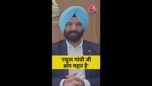 राहुल गांधी को लेकर क्या बोले मनजिंदर सिंह सिरसा?