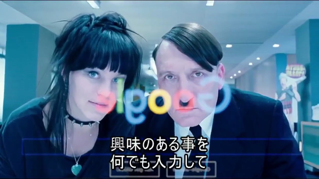 Er ist wieder da 帰ってきたヒトラー  日本語字幕