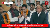 बीजेपी नेता आदित्य जायसवाल की कांग्रेस में वापसी, जेएलकेएम नेता भी समर्थकों के साथ हुए शामिल