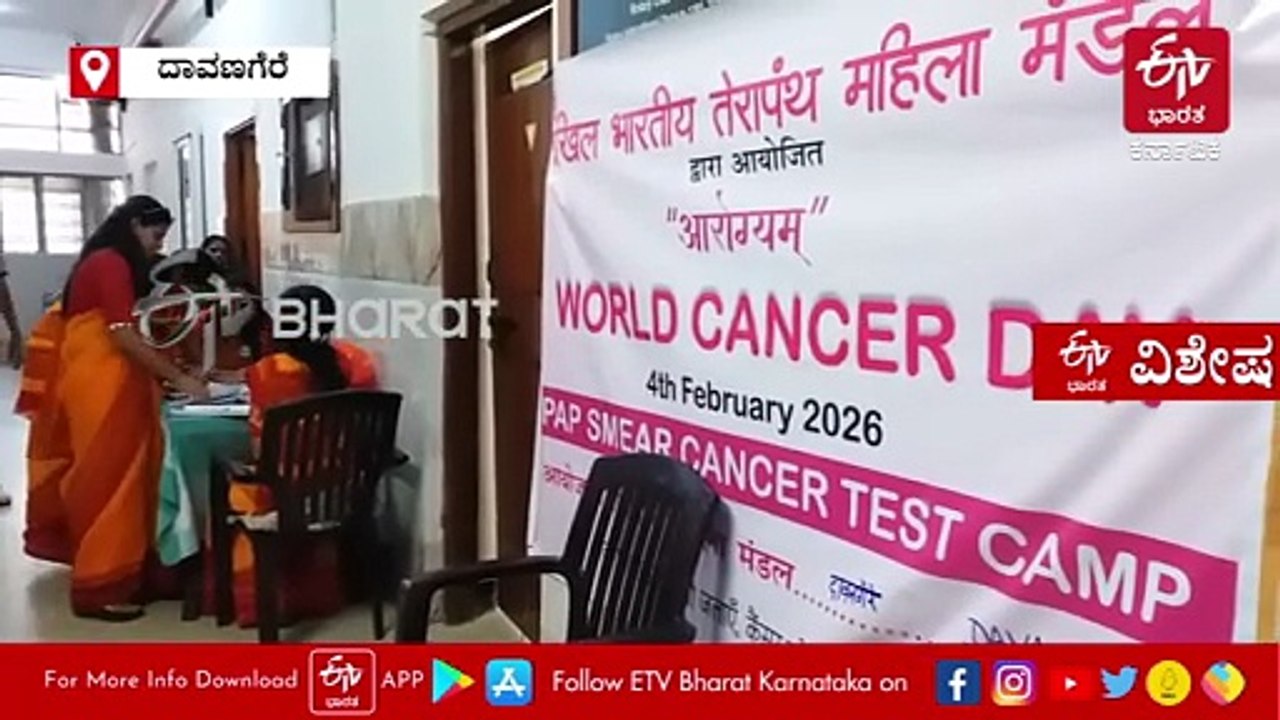 ಕ್ಯಾನ್ಸರ್​ ಅನ್ನೇ ಮಣಿಸಿದ್ರು ಅರುಣಕುಮಾರ್​; 'ದಾವಣಗೆರೆ ಕ್ಯಾನ್ಸರ್ ಫೌಂಡೇಶನ್​' ಸ್ಥಾಪನೆ, ಗೆಳೆಯರ ಟ್ರಸ್ಟ್​​ನಿಂದ ನಿರಂತರ ಜಾಗೃತಿ