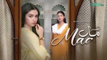 Maa ep 13 Pakistani drama