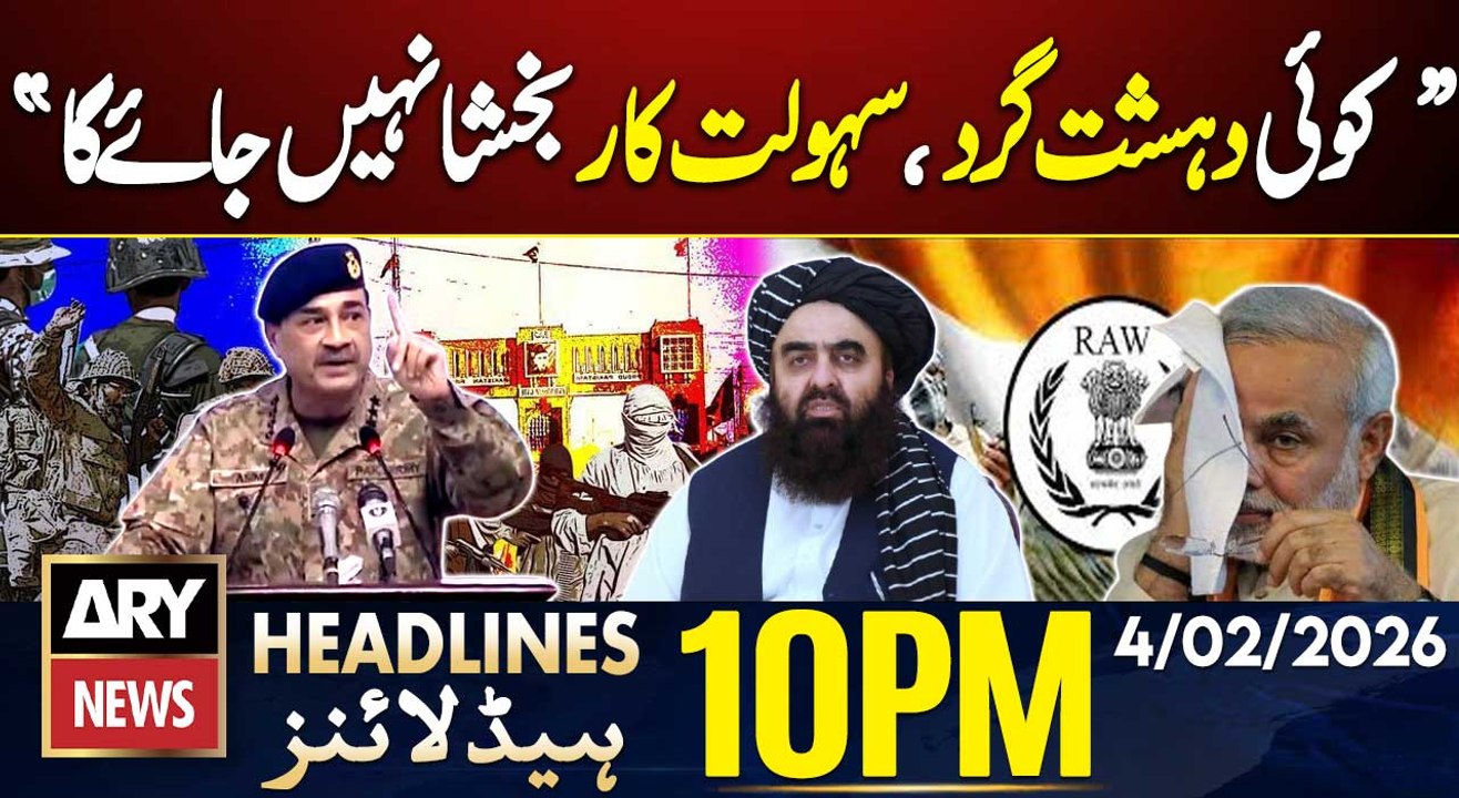 Terrorism in pakistan - CDF Field Marshal Munir's Statement | ARY News 10 PM Headlines | 4 Feb 2026