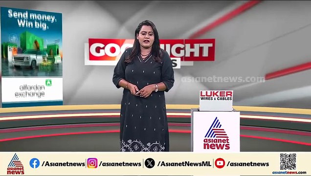 എറണാകുളത്ത് പെൺകുട്ടിയെ കാണാതായി, ഗൗരിനന്ദയെ കാണാതായത് ഇന്നലെ മുതൽ