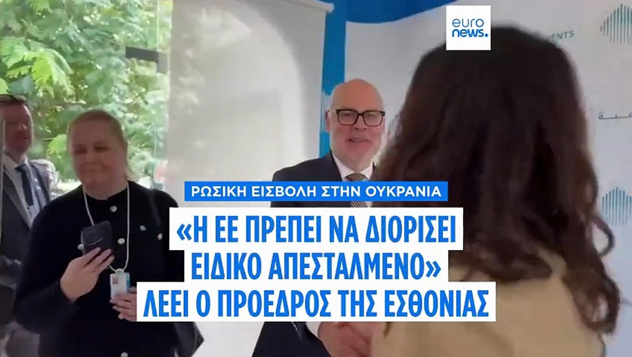 Αποκλειστικό: Η πρωθυπουργός της Λετονίας και ο...