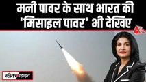 DRDO ने किया SFDR टेक्नोलॉजी का सफल परीक्षण, मिसाइलों को मिलेगी नई ताकत
