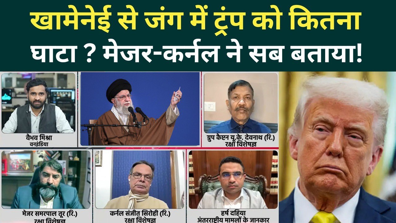 US Iran War Latest News: Khamenei Trump को देंगे ऐसा घाव, जीवनभर नहीं भूलेंगे! | US Iran War Update