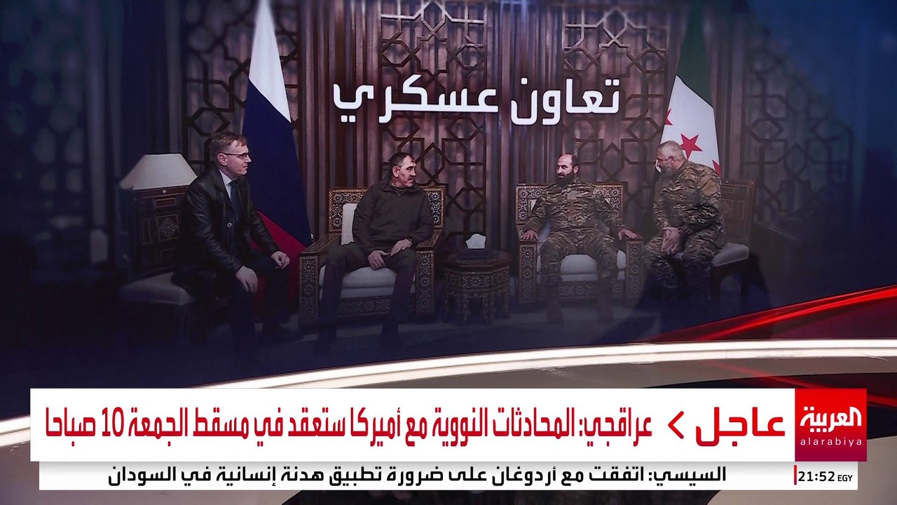 وفد عسكري روسي رفيع يزور سوريا بهدف تطوير التعاون العسكري بين الدولتين