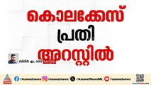 ജാമ്യത്തിൽ ഇറങ്ങിയ കൊലക്കേസ് പ്രതി സാക്ഷിയെ ഭീഷണിപ്പെടുത്തി | Kottayam | Crime news | Kerala Police