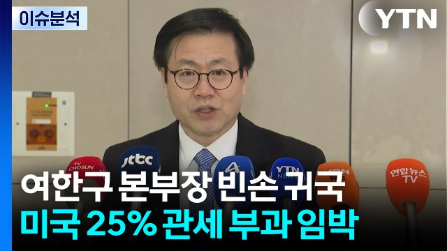 [스타트 경제] 코스피 5,370선 또 사상 최고치...빚투 '30조' 사상 최대 / YTN