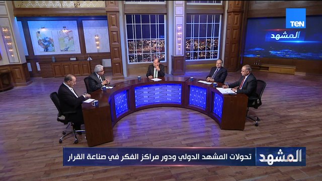 عبد المنعم سعيد: خلل استراتيجي كبير في المنطقة نتيجة 7 أكتوبر وإعادة التوازن يستدعي تحالفا إقليميا