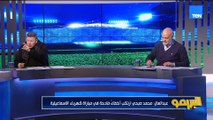 رضا عبد العال: لو عاوز الزمالك ينافس بجد لازم عواد يرجع.. ومحمد صبحي ميلعبش في الزمالك  ما يجيش منه