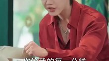 穿書富家妯娌，我和閨蜜齊上陣_1.[SplitIt] 向帥 林君怡 何雨洋 賀靈榣