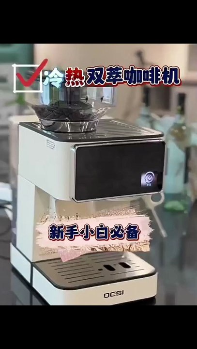 Double Extract Semi-automatic Italian-American Home Office Small Coffee Machine