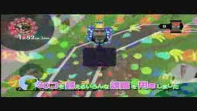 Trailer Katamari Forever