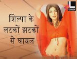 Amitabh a diehard fan of Shilpa Shetty