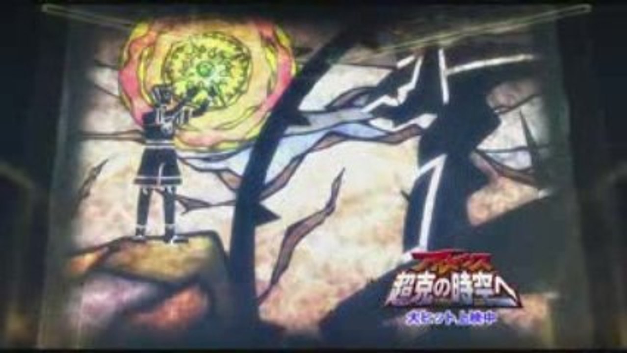 Pokemon Trailer Film 12: Arceus, Dialga, Palkia, Giratina