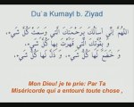 INVOCATION DE KOMAYL 1/3 audio arabe traduit en français
