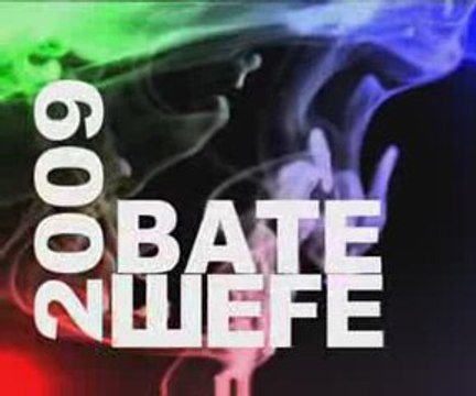 Ustata i Sofi Marinova -Bate shefe (new)