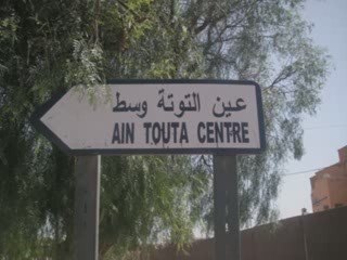 Gasba Chaoui  Aissa El Guellil