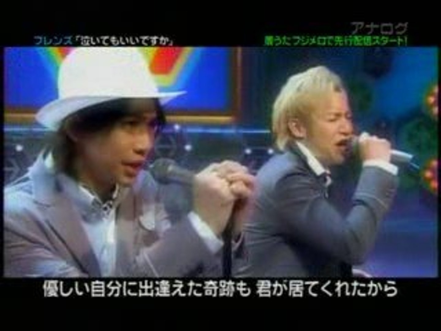 泣いてもいいですか 動画 Dailymotion