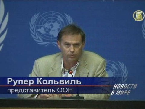 ООН призывает прекратить насилие в Синьцзяне