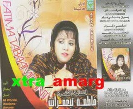 FATIMA TABAAMRANT _orgui rwa azlmade