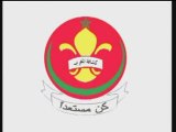 scouts du maroc ** ain sebaa**