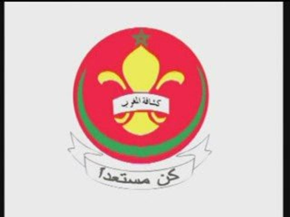 scouts du maroc ** ain sebaa**