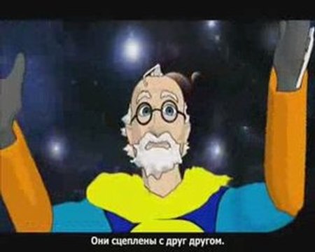 Загадка квантовой физики-2. Квантовое запутывание