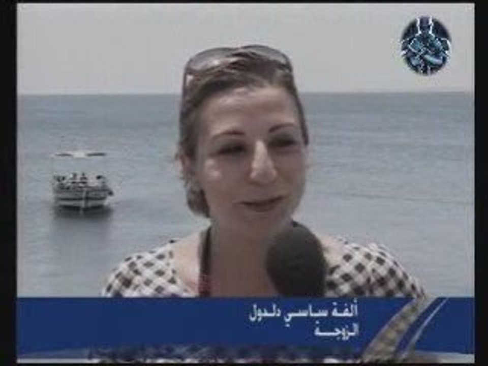 Mariage Tunisien sous la mer
