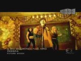 Zeebra Feat. Hiro - Big Big Money
