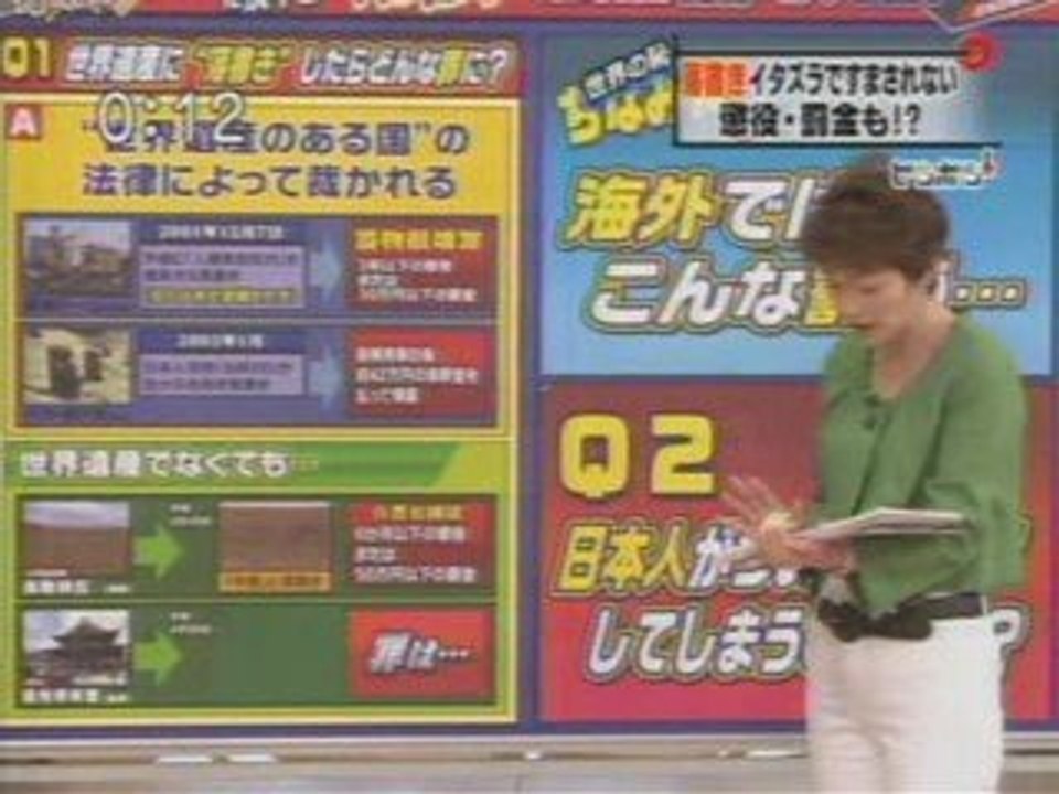 rakugaki_PingPong_20080627