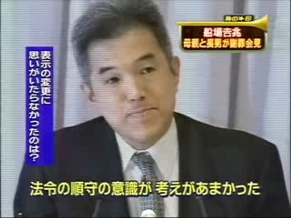 ささやき女将