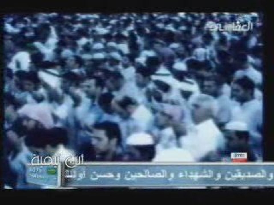 anachid el-lahi