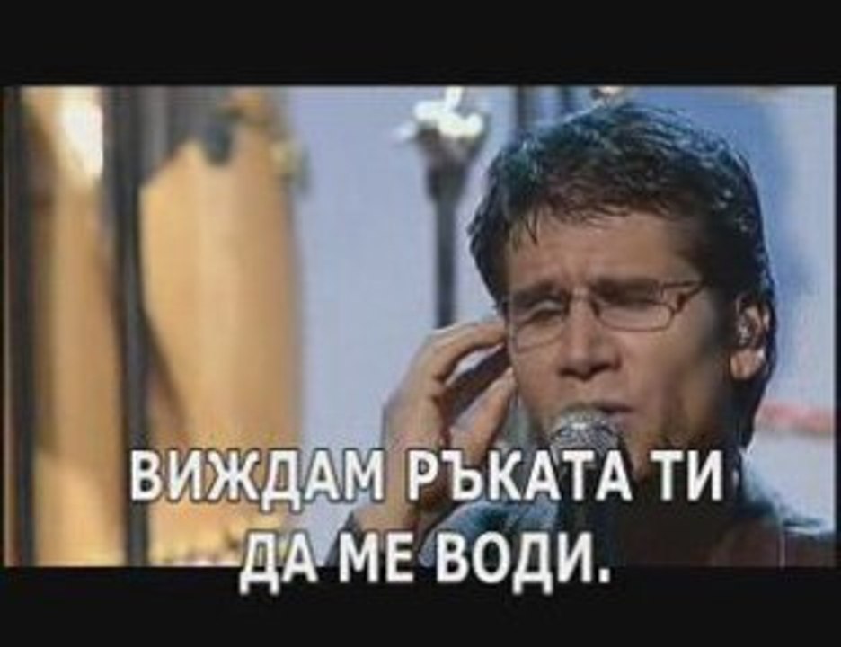 J. A. Romero - Te veo - Bulgarian subtitles